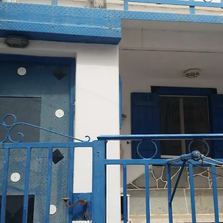 Lefkes Cute Little House *
